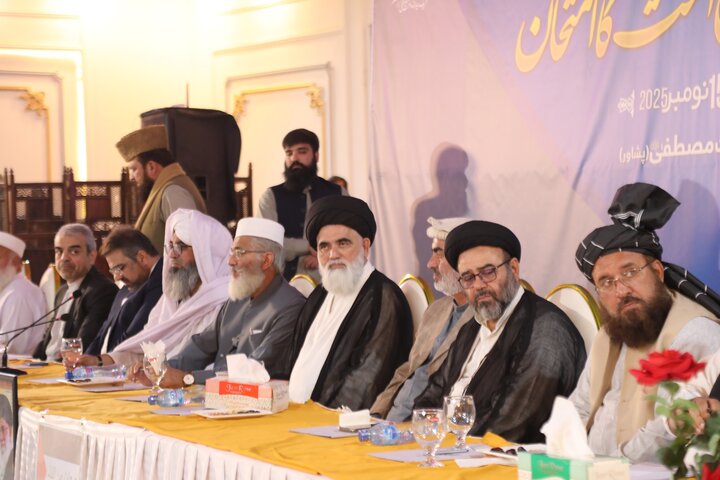 Peshawar