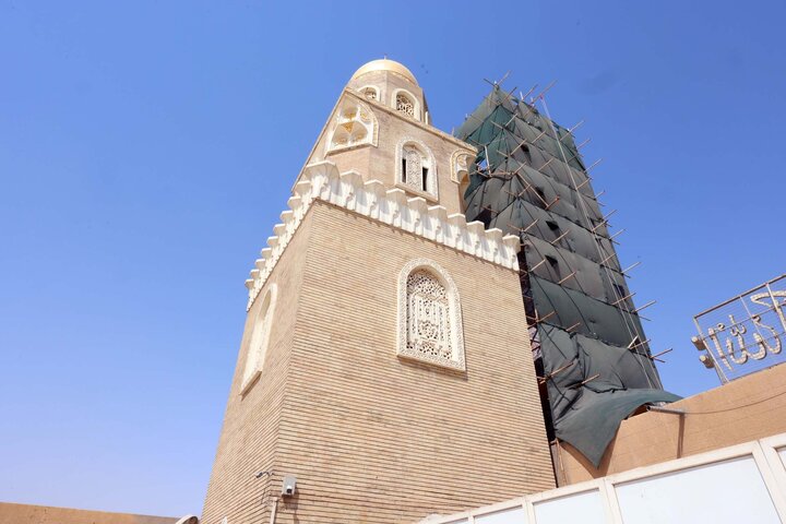 Kufa