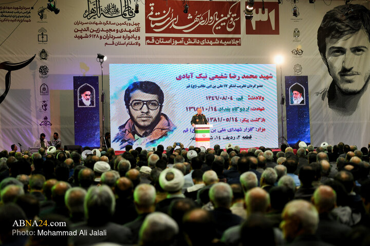 سی و یکمین یادواره شهید زین‌الدین در قم