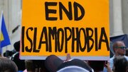 London Primary School Teacher Dismissed Over Islamophobic Remarks