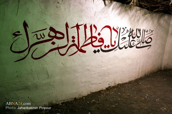 Photos: "Fatemi Insight" exhibition in Qom