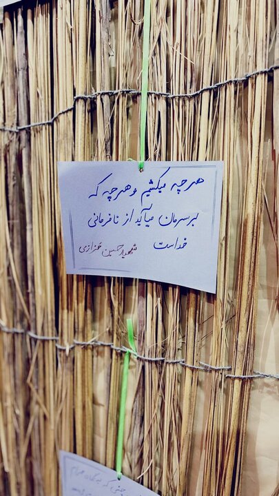 Quetta