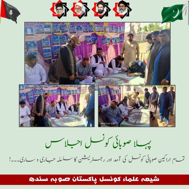 Sindh
