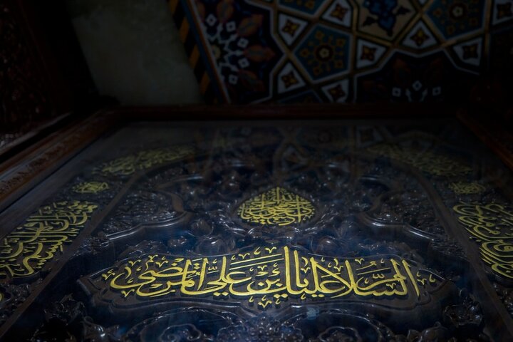 Al-Abbas