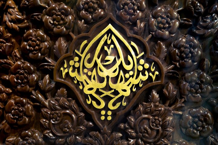 Al-Abbas