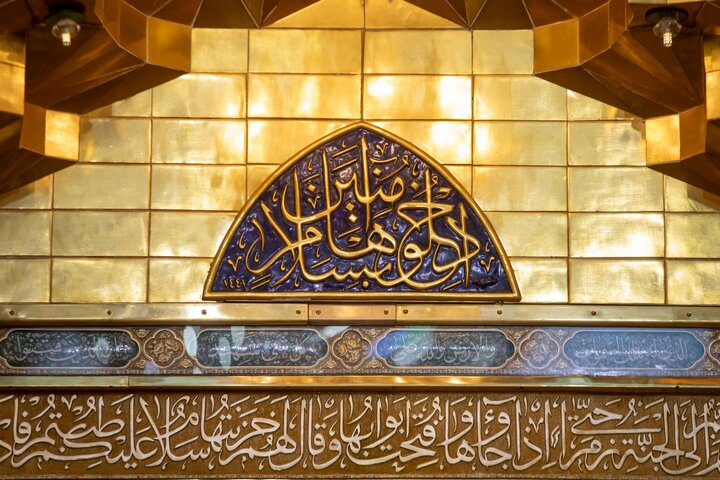 Al-Abbas