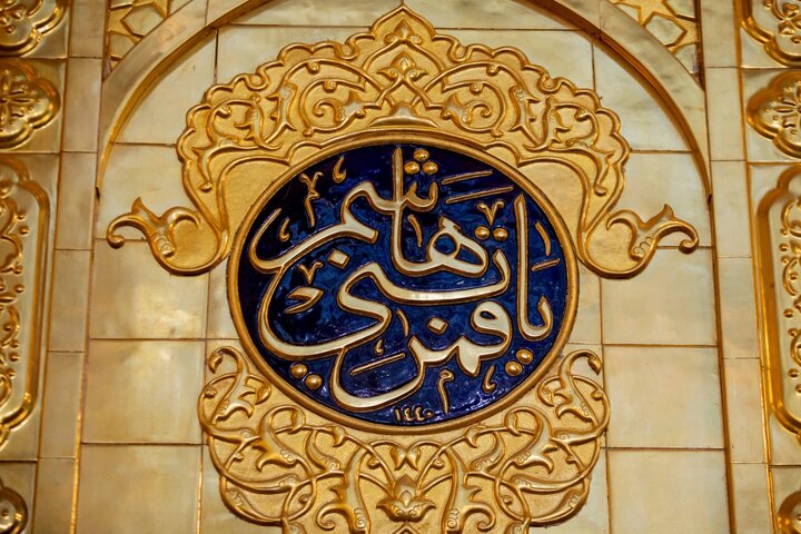 Al-Abbas
