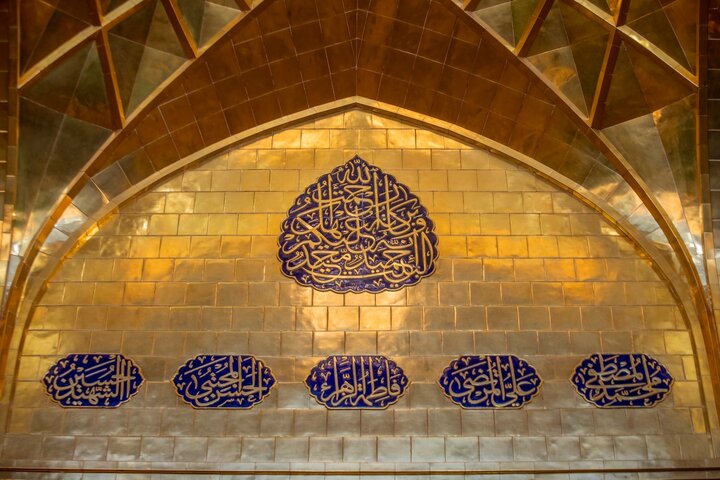 Al-Abbas