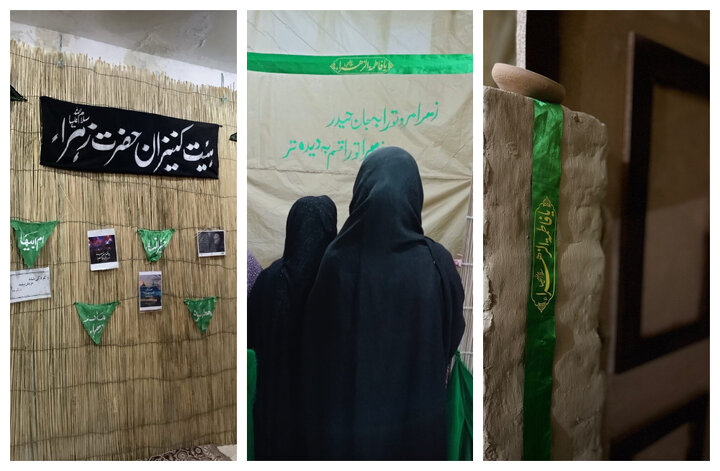 عکس خبری | برپایی نمایشگاه «بیت فاطمه(س)» در مدرسه صدیقه کبری هزاره، کویته پاکستان