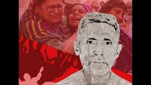 UP Govt Moves to Withdraw Against Hindus Accused in Muslim Man Lynching