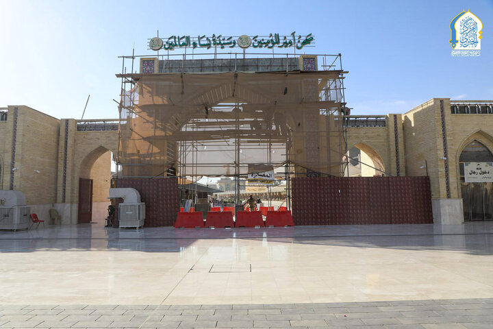 Al-Kadhimiya