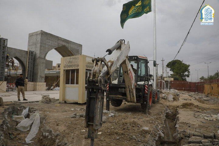 Al-Kadhimiya
