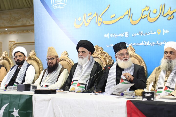 Pak