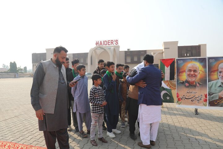 Pak