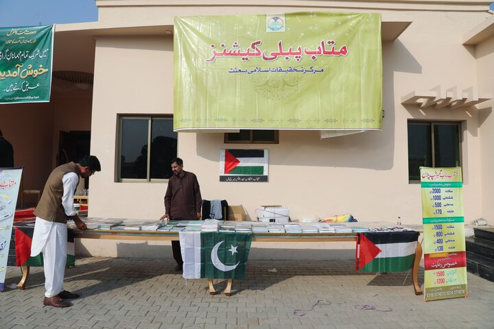 Pak