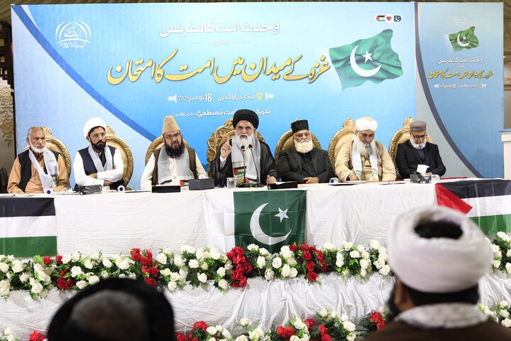 Pak