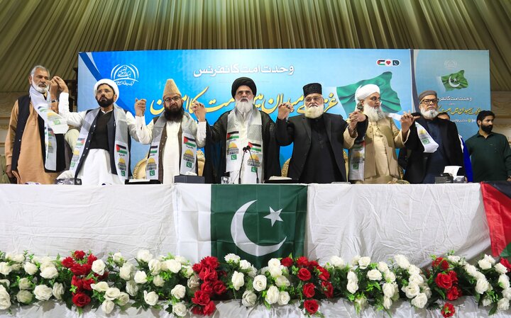 Pak