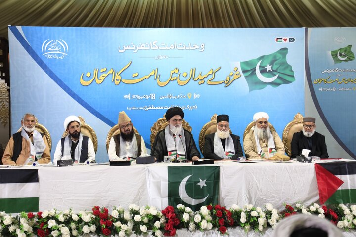 Pak