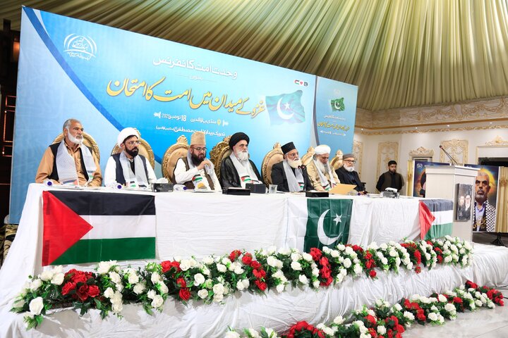 Pak