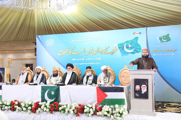 Pak