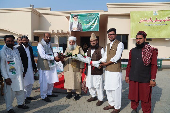 Pak