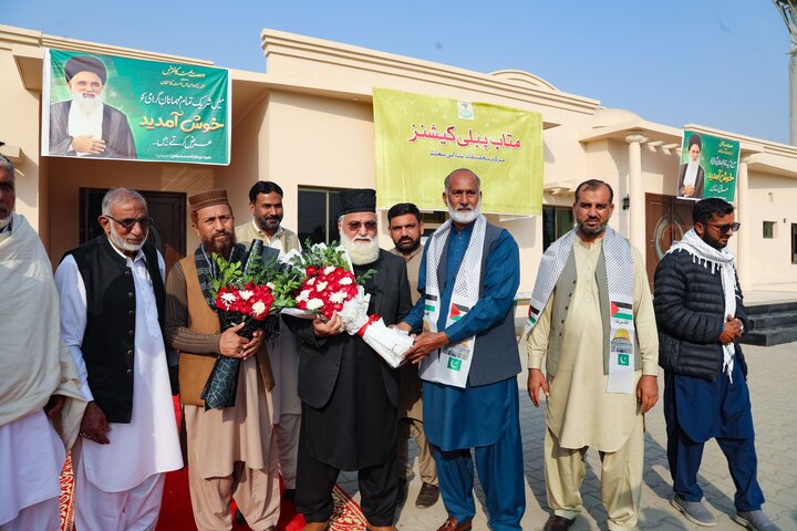 Pak