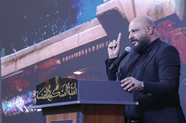 Al-Askari