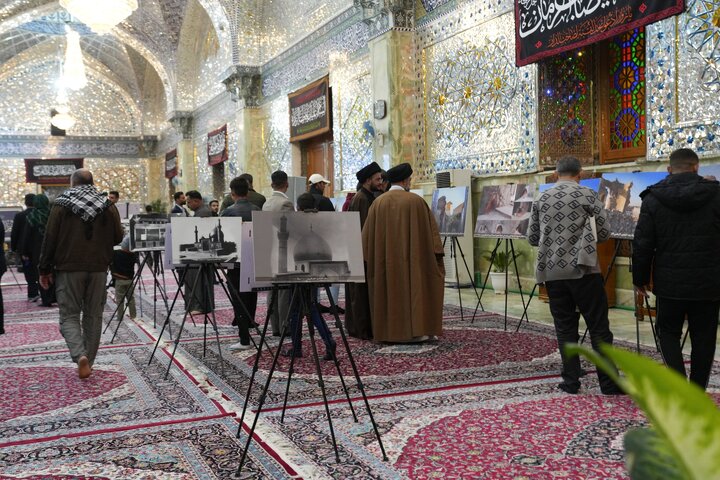 Al-Askari