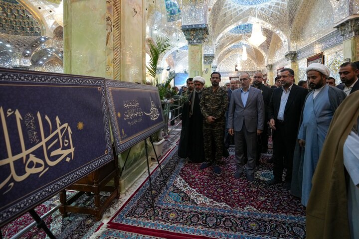 Al-Askari