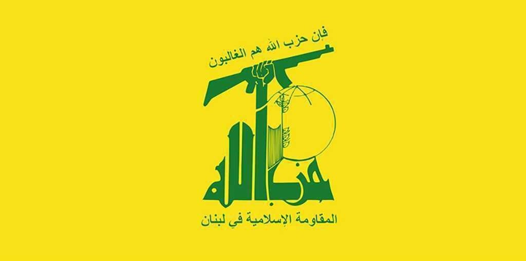 Hezbollah Condemns Israeli Massacre in Ain al-Hilweh Camp