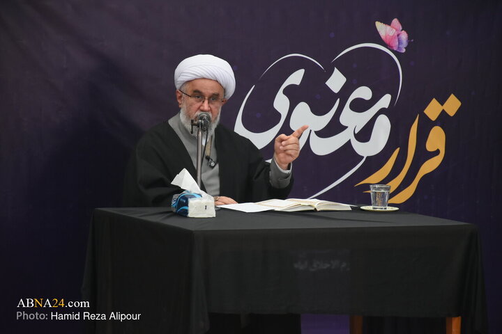 سلسله جلسات «انسان اخلاقی در دعای مکارم الاخلاق امام سجاد(ع)» در رشت