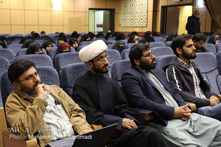Seminar