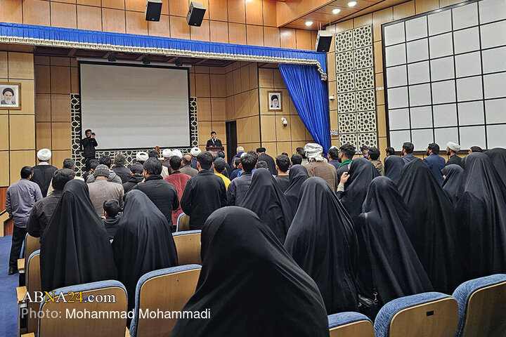 Seminar