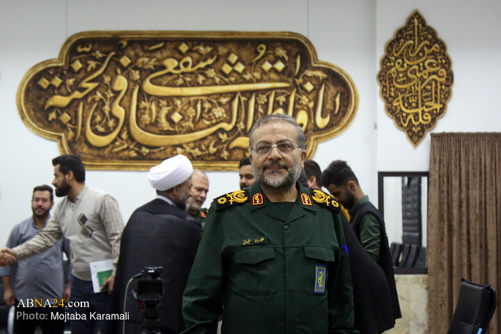 basij