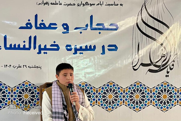 هجدهمین همایش مبلغان مجمع محبان اهل‌بیت افغانستان