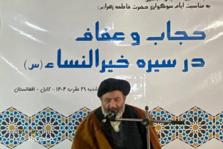 kabul