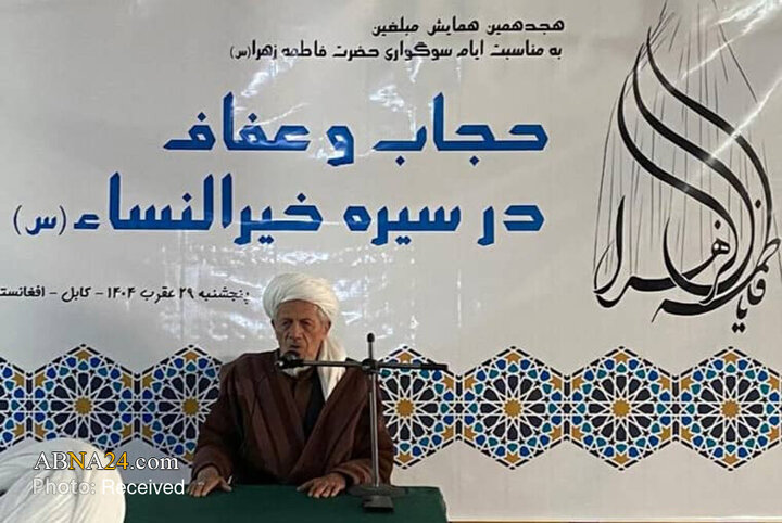 kabul
