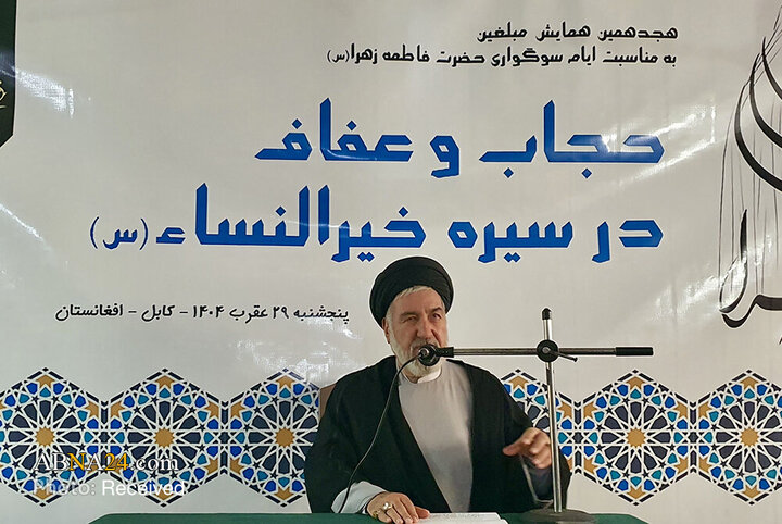 kabul