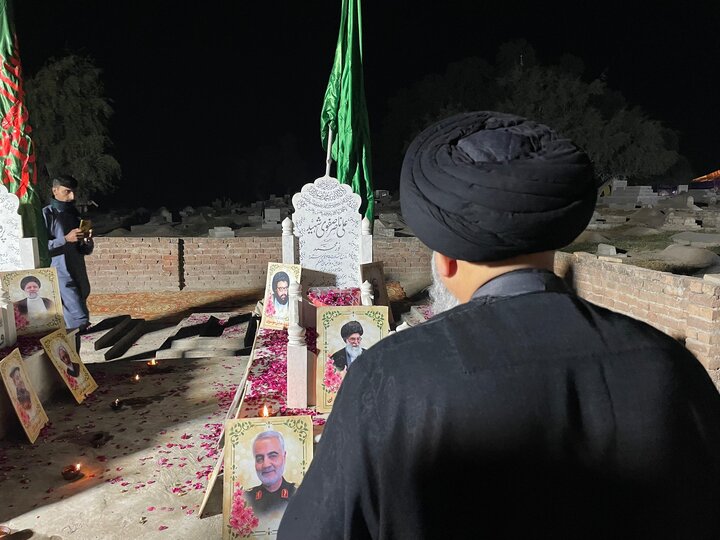Pak