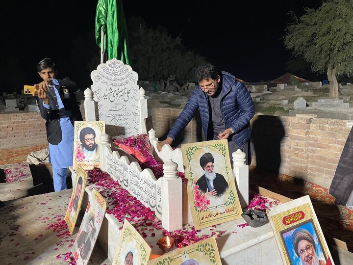 Pak