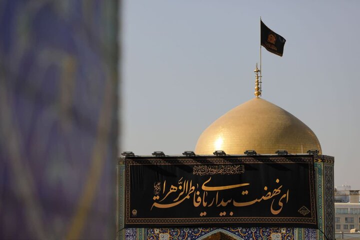 Photos: Imam Reza holy shrine covered in black on eve of Hazrat Zahra martyrdom anniversary