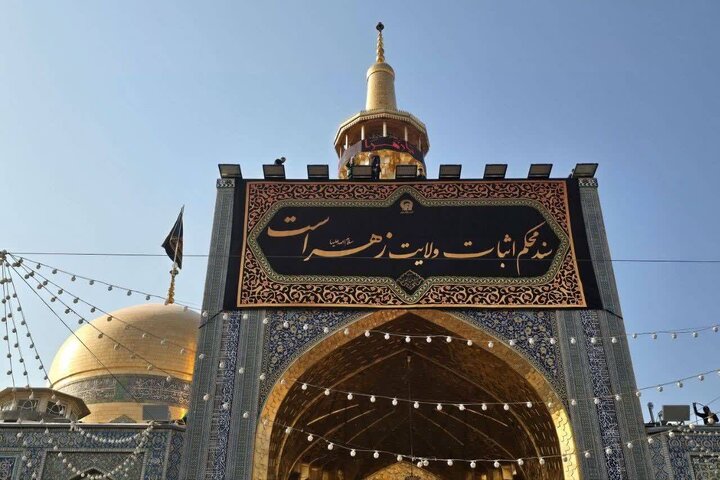 Photos: Imam Reza holy shrine covered in black on eve of Hazrat Zahra martyrdom anniversary