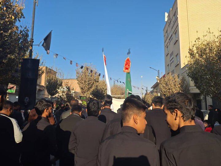 Qom