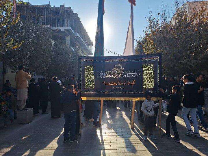 Qom