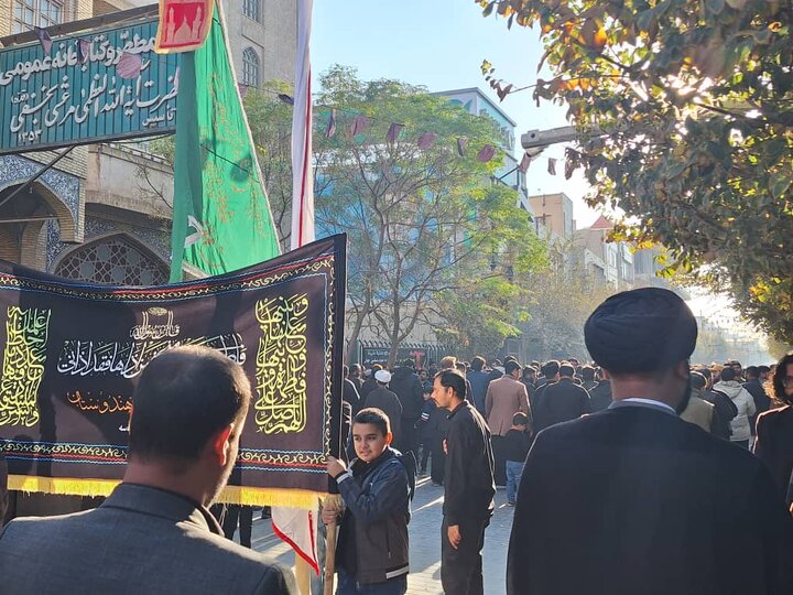 Qom