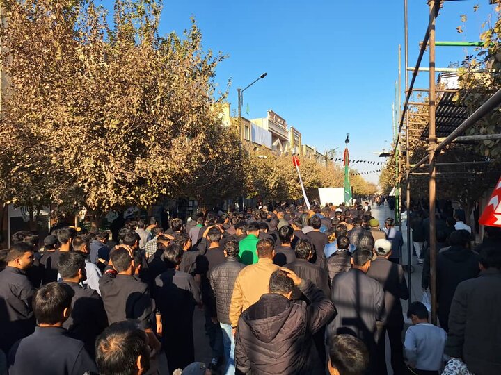 Qom