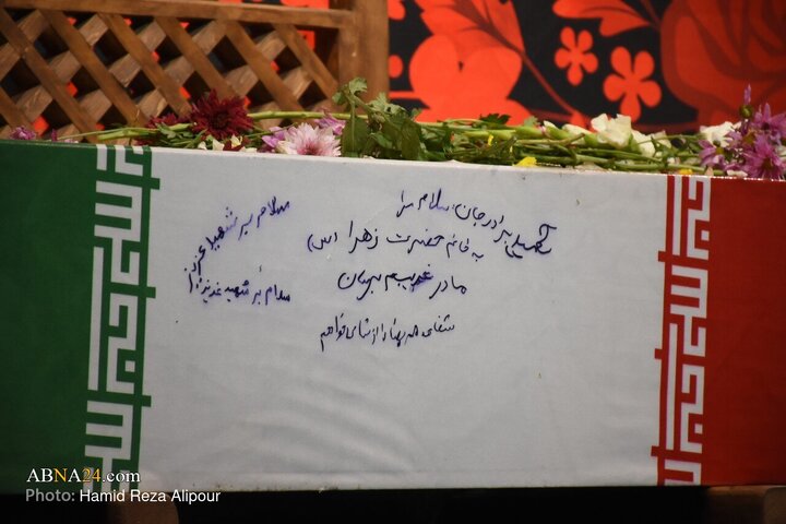rasht