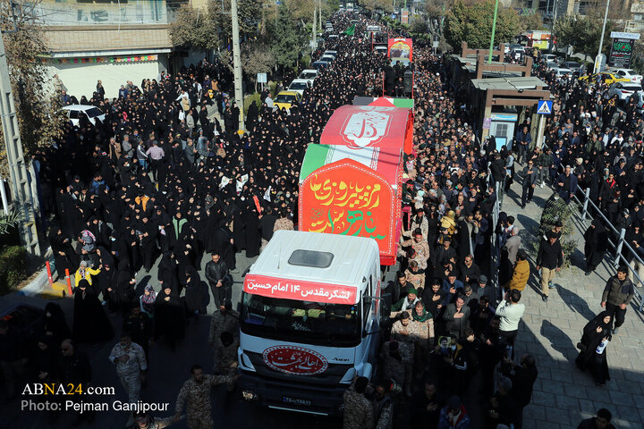 isfahan