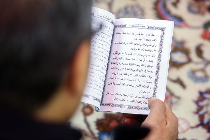 fadak sermon