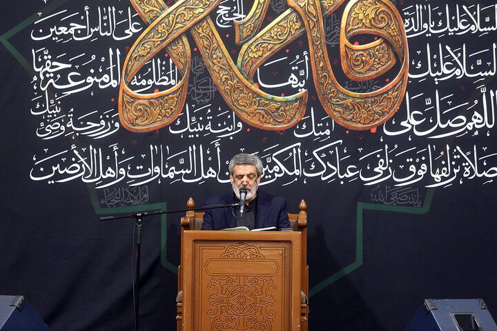 fadak sermon